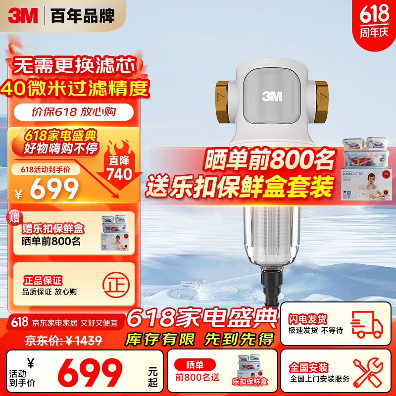 3M ��ˮ�� QTURN-40GR 40΢��