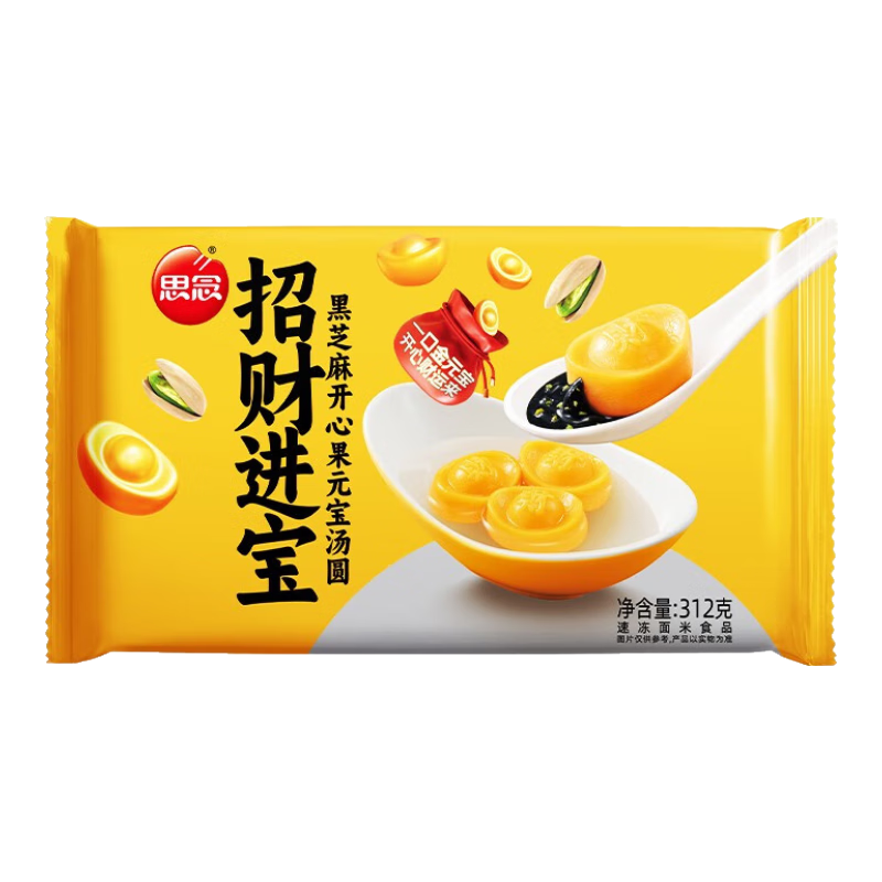 ˼��Ԫ����Բ �вƽ�����֥�鿪�Ĺ���Բ ��������� �ٶ���� Ԫ��z �вƽ�����֥����Բ312g