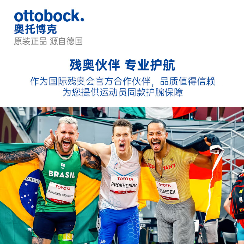 奥托博克德国品牌医用级护膝运动健身预防半月板损伤缓解关节炎疼痛护具 蓝色 XL 56-61 44-48