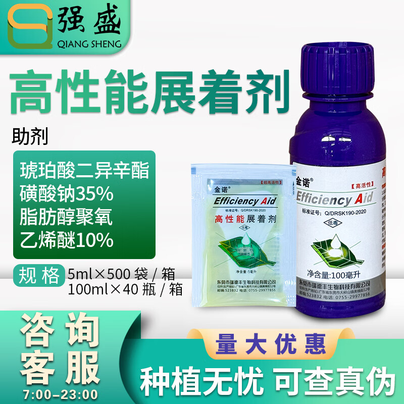 ��·���·� ��ŵ չ�ż� ҩҺ��ɢ��չ����������л������� 100ml