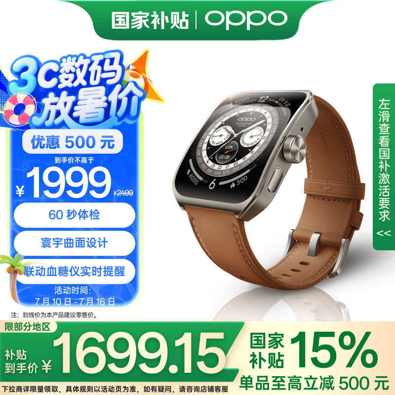 OPPO Watch 4 Pro �����ֱ� 50.1mm ������