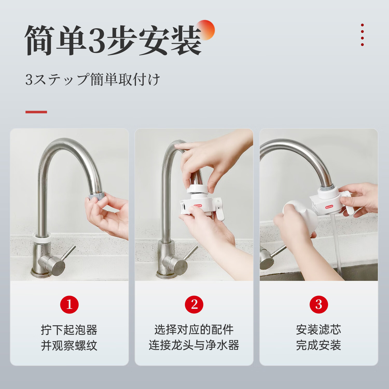 可菱水(CLEANSUI) 净水器水龙头过滤器家用直饮厨房卫生间通用自来水净化器日本原装进口三档出水前置超滤芯滤水器 【日本制】五芯装-约用两年半
