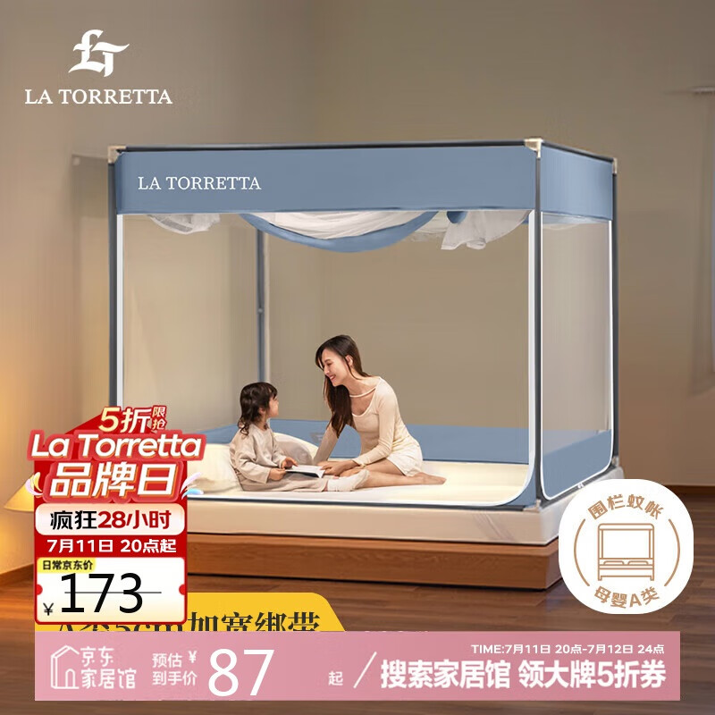 La Torretta Ӥ 1.5x273.52Ԫ