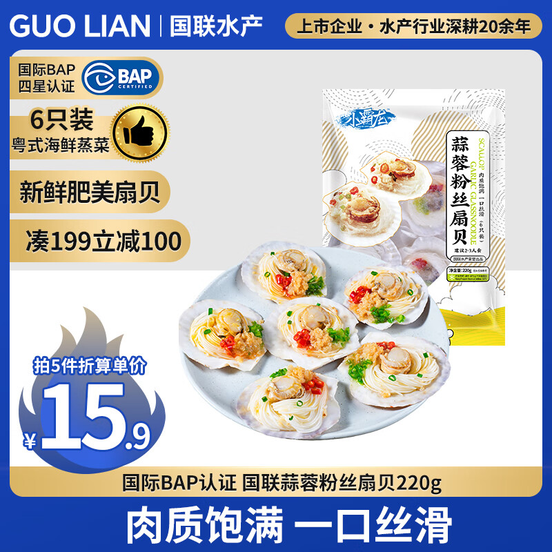 GUO LIAN ط˿ȱ220g 6ֻװ43.9Ԫȯ8.78Ԫ/