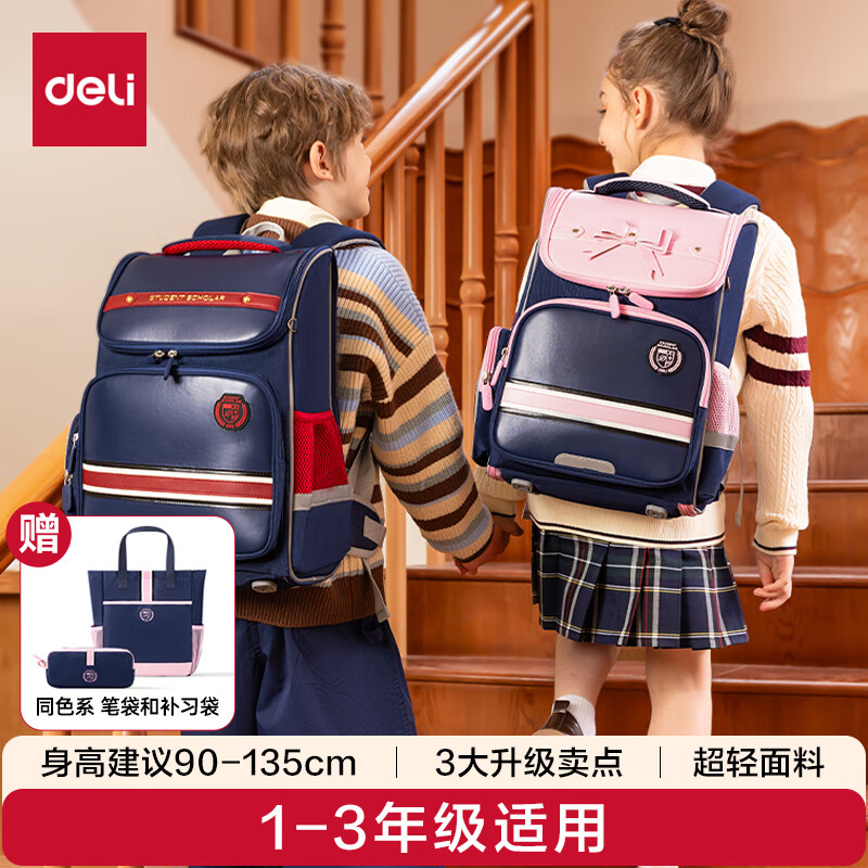 ���� Ӣ�׷糬�������������ͯ����  ������ ��ɫ 78.83Ԫ