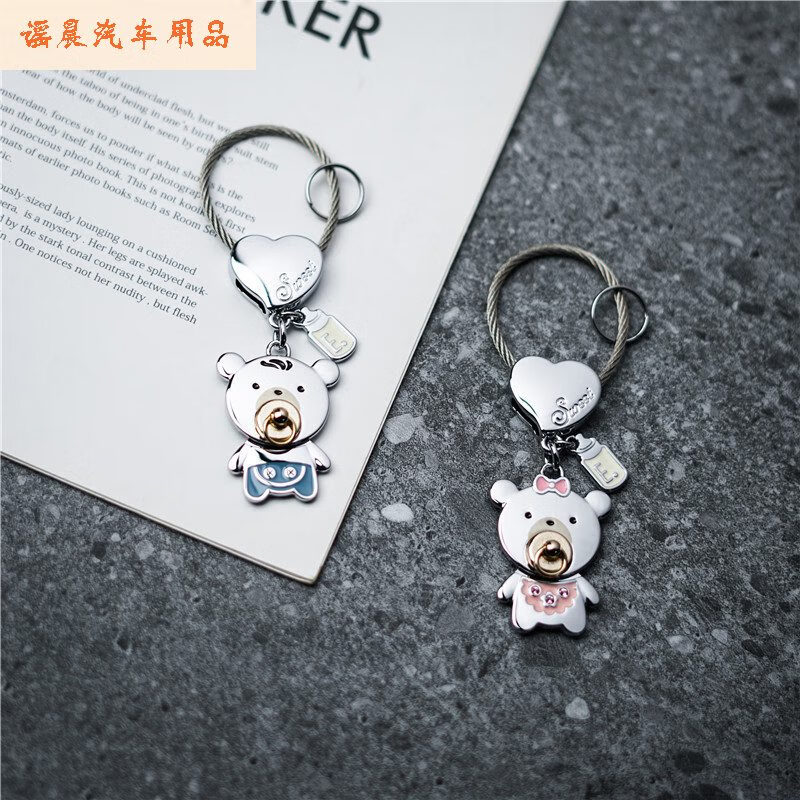 米勒斯卡通可愛小熊鑰匙扣男女情侶精致質(zhì)感汽車鑰匙書包掛件 一對
