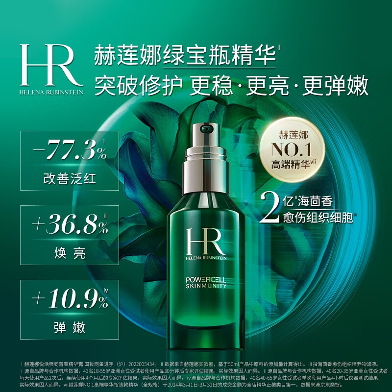 化妆品什么品牌好用？这8款持妆遮瑕榜单王炸！