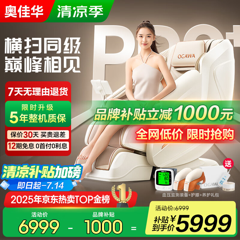 ����Ӫ���¼ѻ���Ħ��ʮ��Ʒ��2025��Ʒ����̫�ղվ�׵�羱ȫ���������綯����ɳ���θ��׽�����7508pro+��������