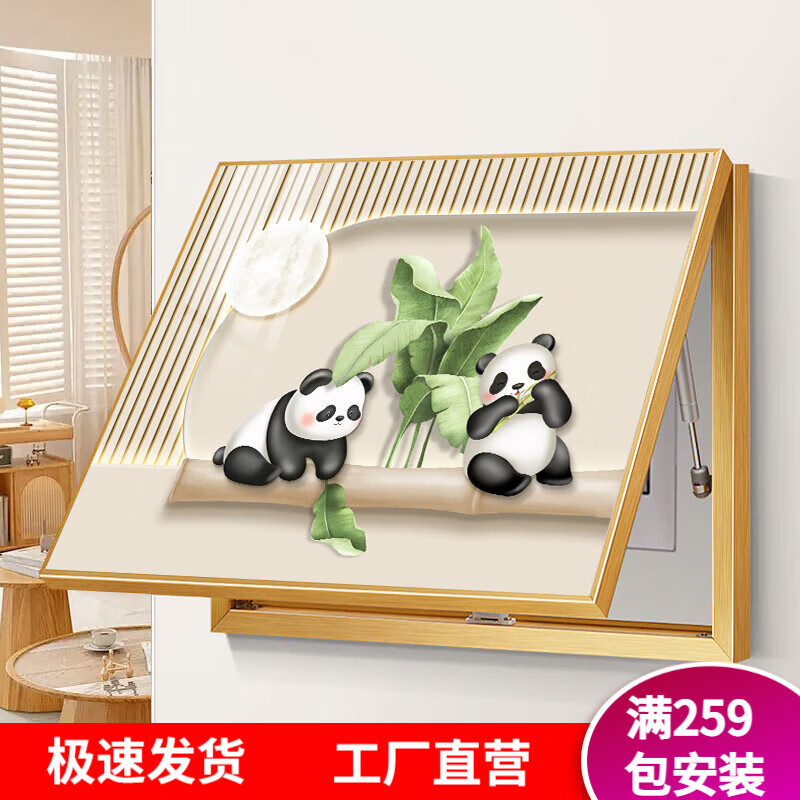 ڲջִԼװλڵ׺ڰ׵Դغйһ èˮ/Ž 55cm*45cm 89Ԫ