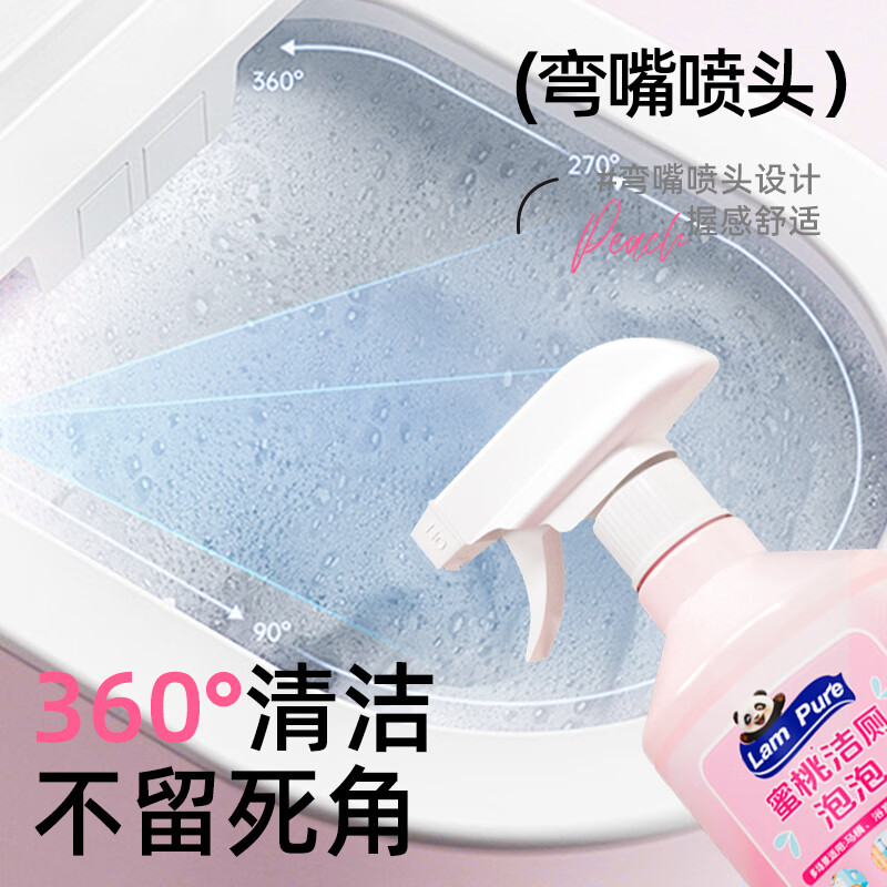 蓝漂升级油污净清洁泡泡400ML/瓶 厨房重油污油烟机清洁剂清香不刺鼻 【厨卫泡泡CP】 400ml*2瓶