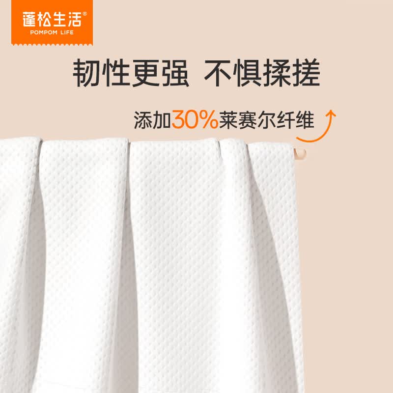 蓬松生活一次性浴巾宝宝洗澡毛巾新生儿可拆卸式毛巾酒店用品单条独立包装 一次性多用洗浴巾 1条/袋*4袋