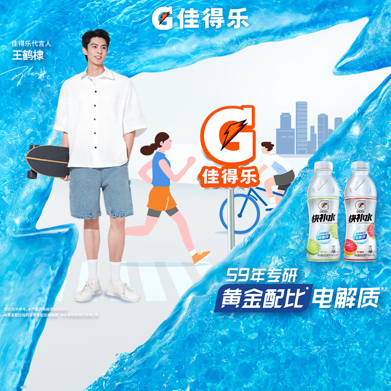 GATORADE/�ѵ��� �˶��� ��������� 600ml ����ζ 15ƿ