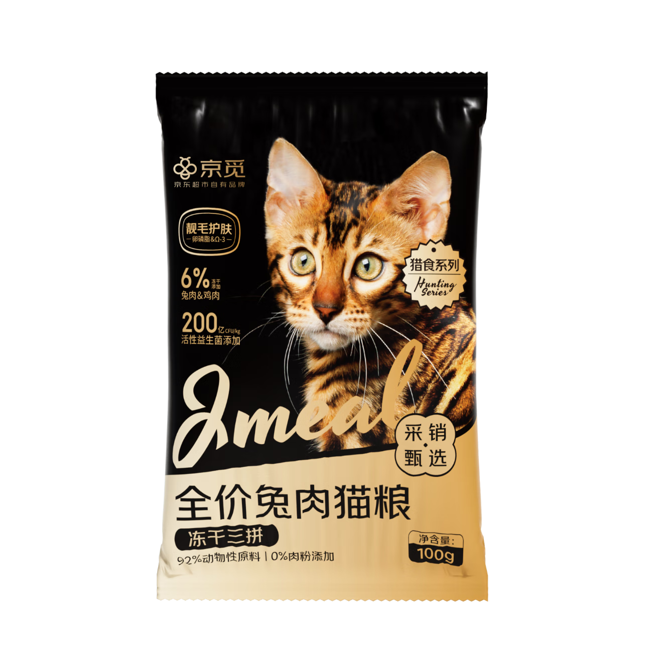 ���ٶ�����ƴ����è�� ��è��è����װ 100g1.9Ԫ