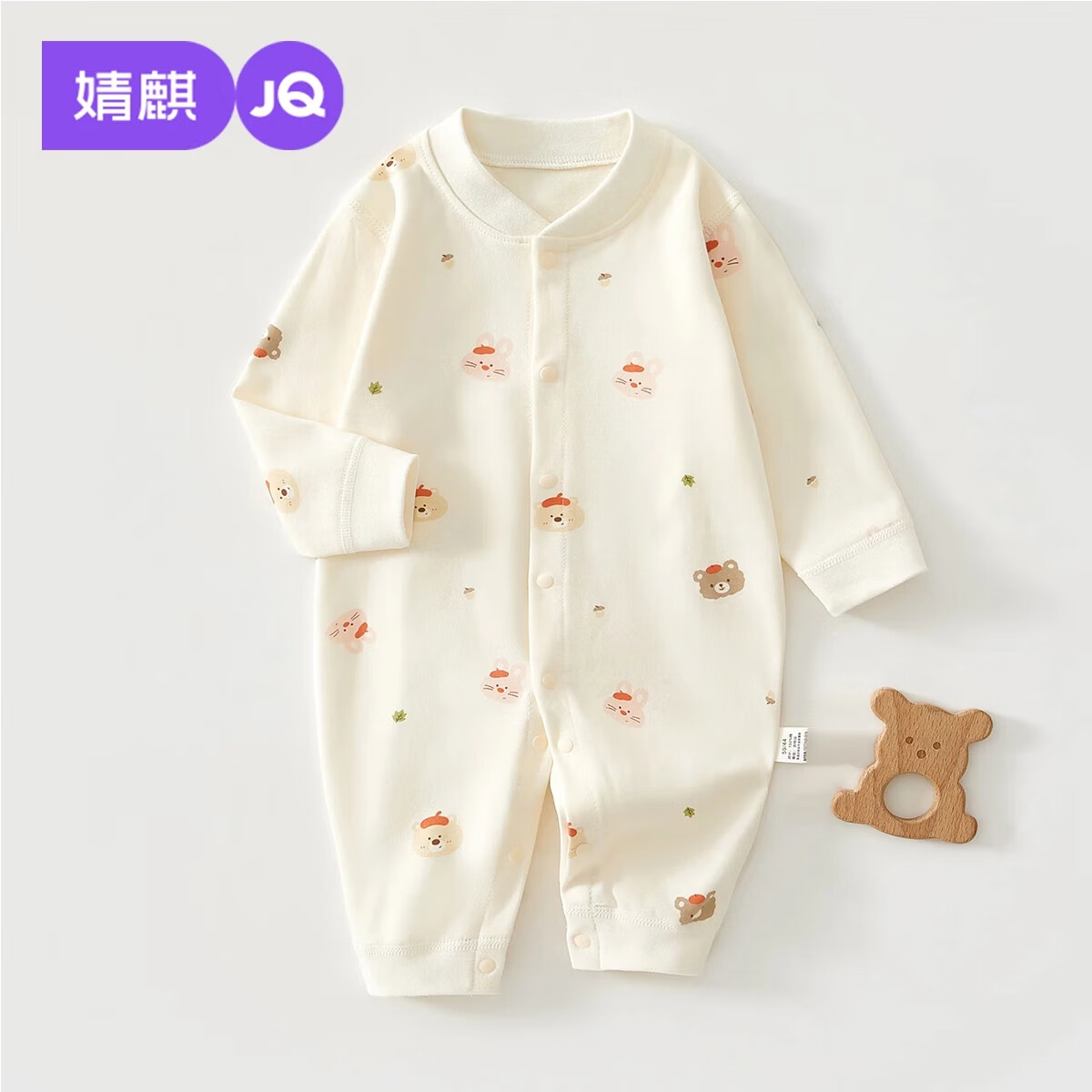 婧麒（JOYNCLEON）婴儿衣服连体衣春秋装小月龄纯棉宝宝男女爬服新生儿哈衣长袖超萌 小树熊兔 73cm 【6-9个月，体重7.2-9kg】