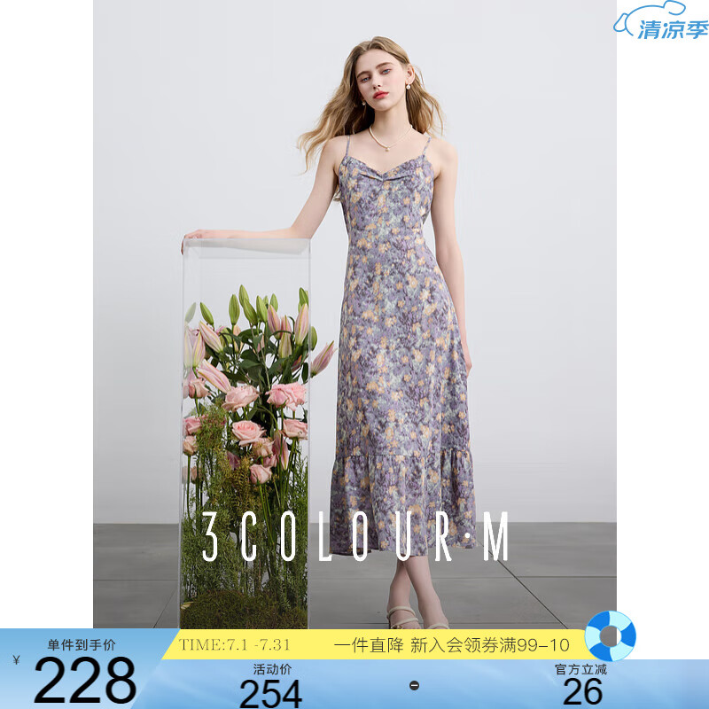 三彩【宋軼同款】2025夏季新款吊帶碎花連衣裙法式復(fù)古浪漫長(zhǎng)裙M