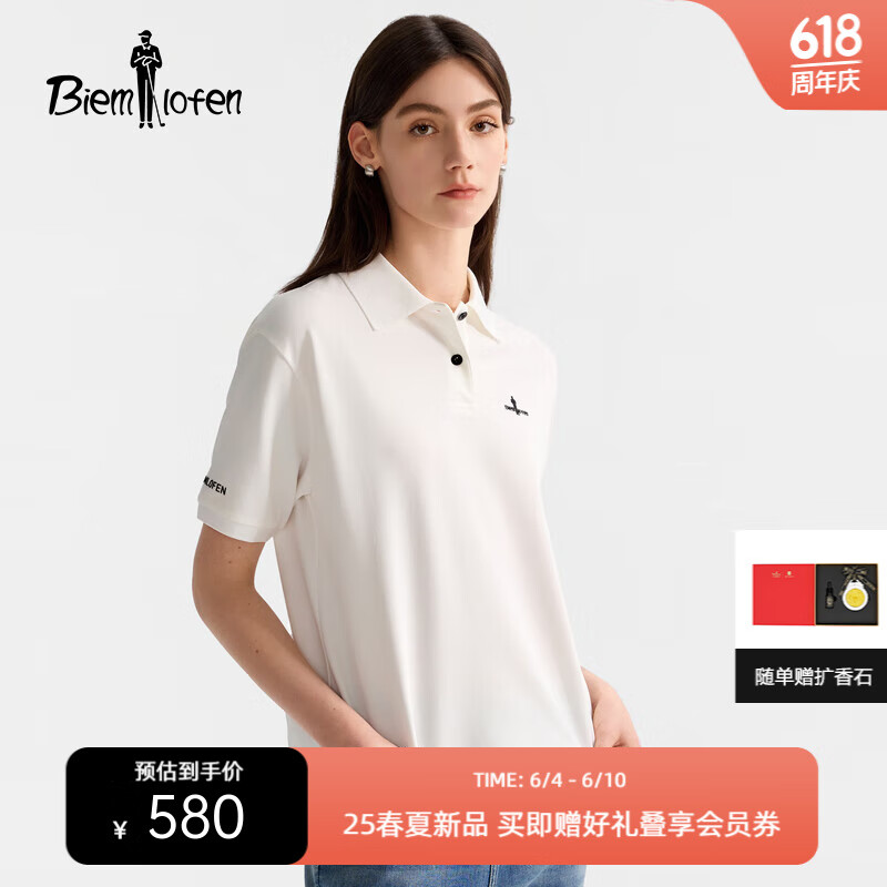 比音勒芬【抗菌凉感】2025夏季女士时尚休闲多色亲肤柔软弹力短袖polo衫T 28米白色 L （100）