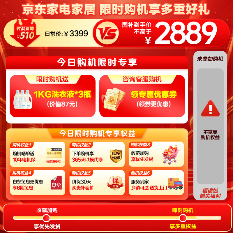 商品图片 2
