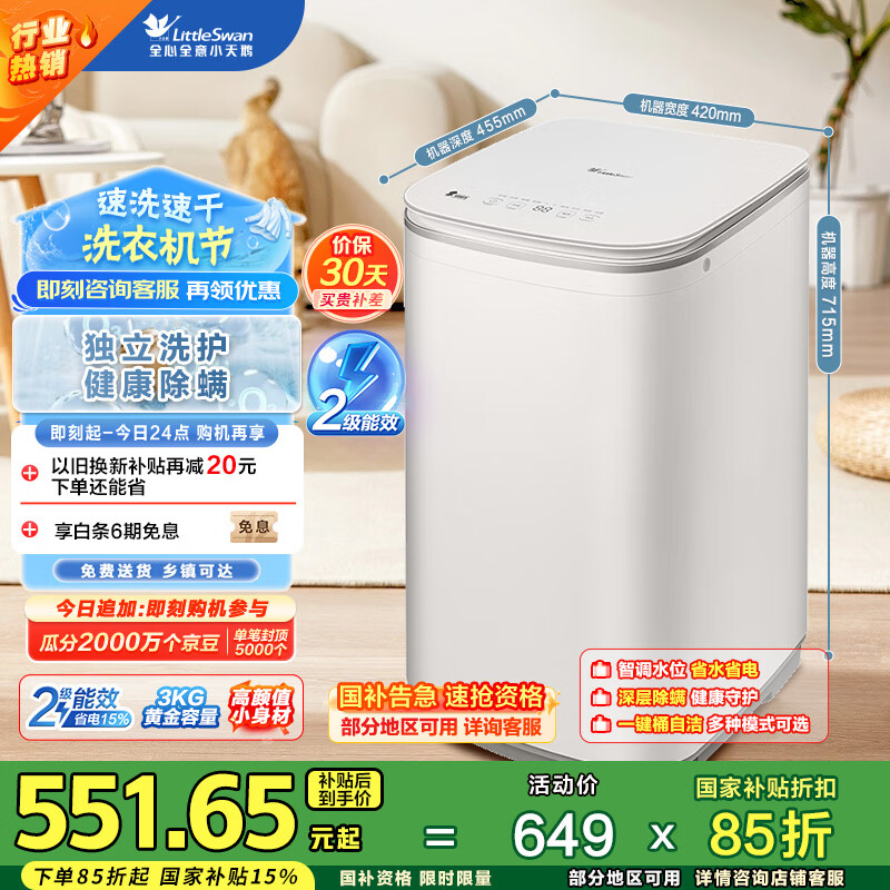 С��� ���� TB30V80EPLUS 3kg ����PLUS 