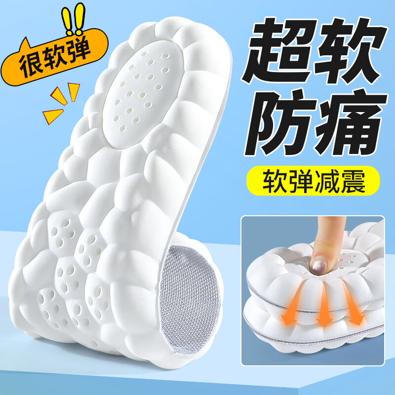 3AnGnI运动军训鞋垫超软弹透气2双