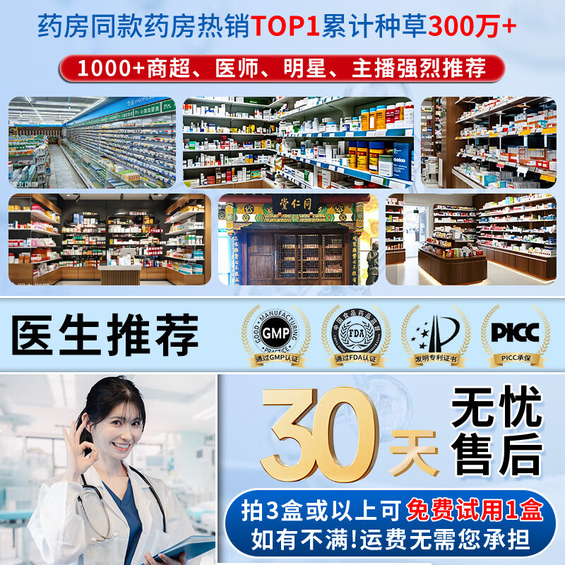 商品图片 10