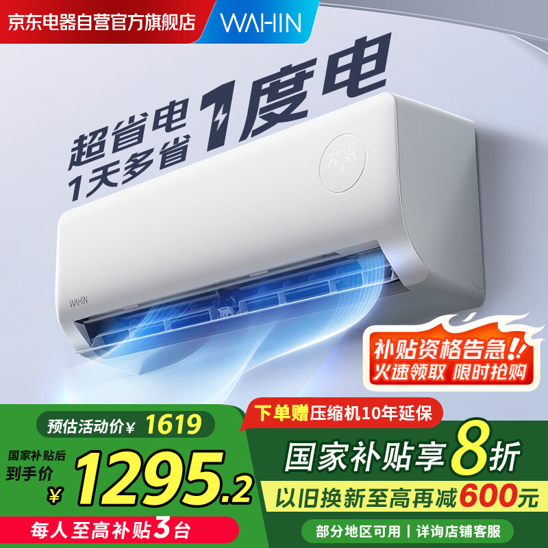 ���� ��Ƶ��ů�յ��һ� KFR-35GW/N8HA1��-H ��1.5ƥ