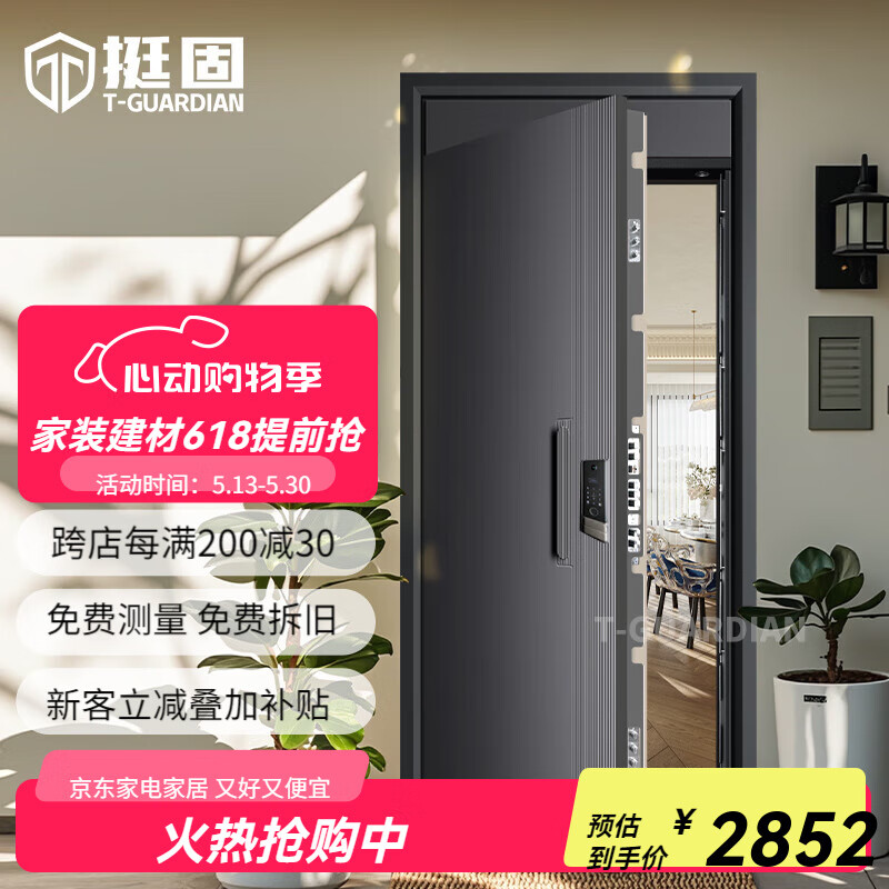 ͦ�̼׼��Ӻ�����Ű�ȫ��+������ͷ+�ֲ���������+����˫ɫ+10�������� Զ���ǿ� ��Ƕ10�糬����������ǻ��� 2250*1050�����ţ�������ѯ��