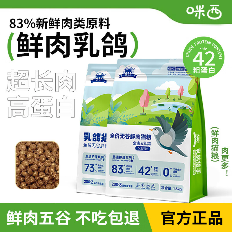 �������è����è��è�����ߵ����޹�����ͨ����Ӫ�����ⳤ������è�� 1.3kg �������36����