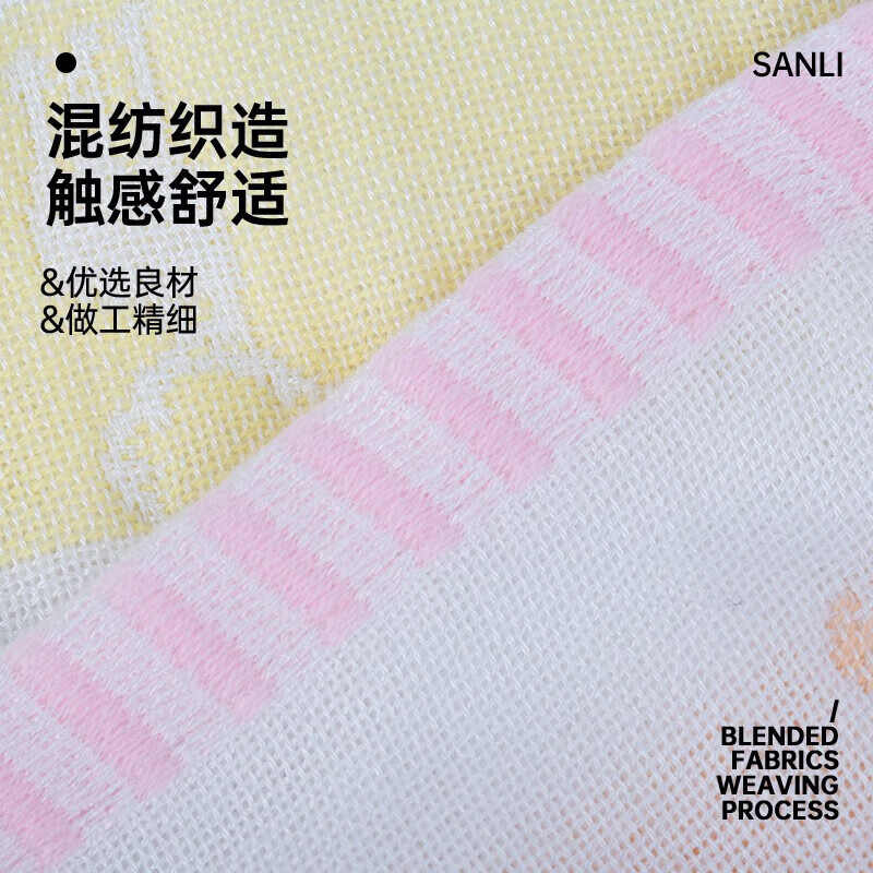 三利绵柔卡通方巾 纯棉方巾 4条