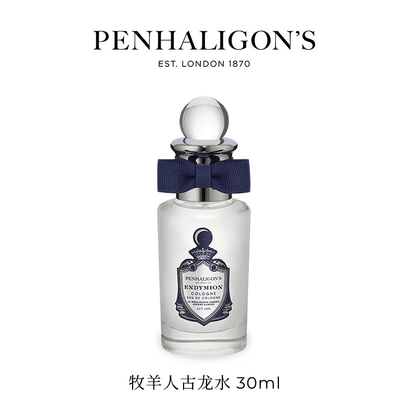 潘海利根潘海利根牧羊人古龙水/香水花香皮革调中性持久 牧羊人古龙水30ml
