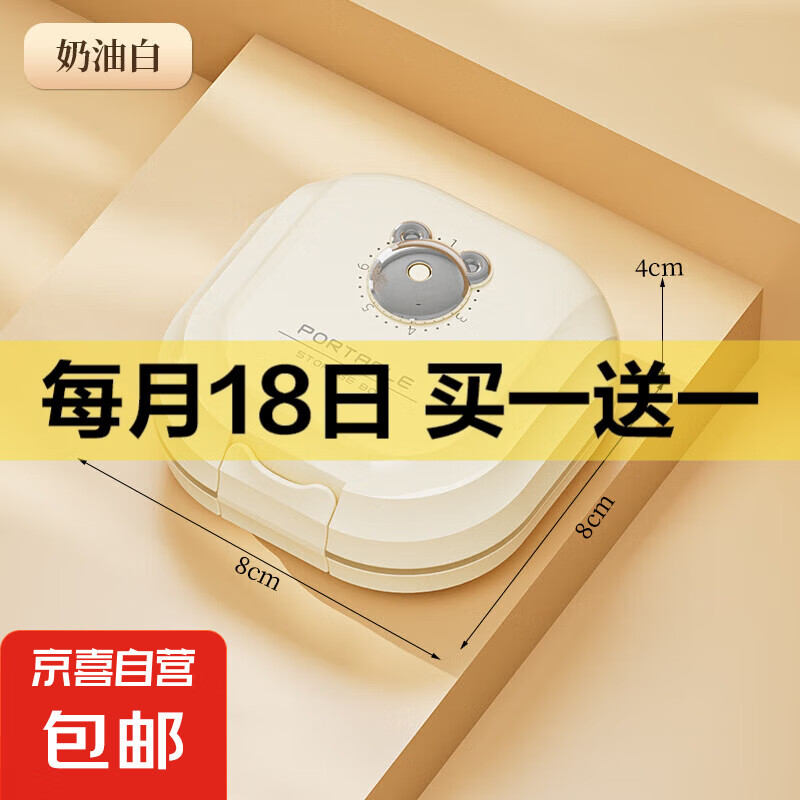 ��Яʽ�ָ�����Сҩ���ܷ�һ��7��ҩƬ��װ��һ������ҩƷ���ɺ� ����ɫ��һ��һʵ��9.99Ԫ