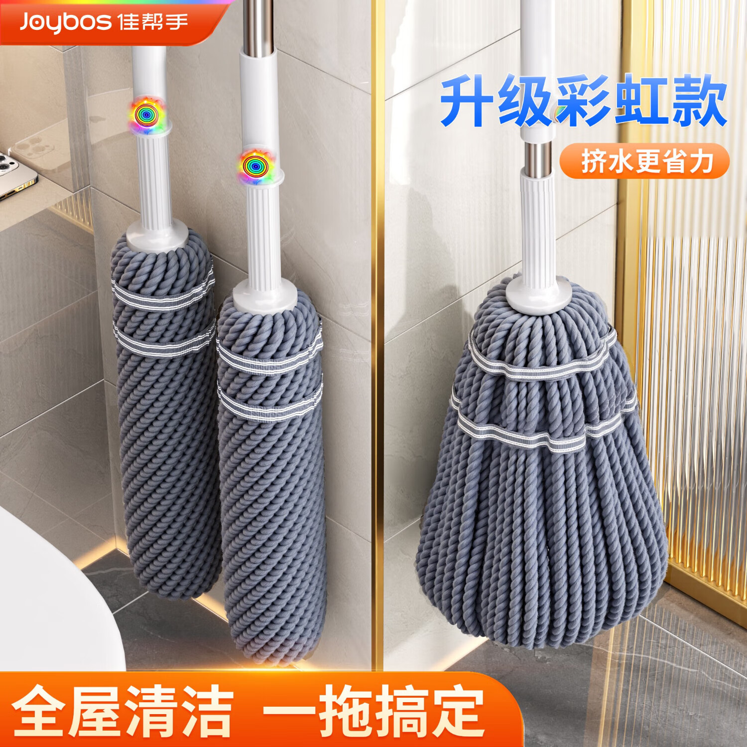 佳帮手免手洗自拧水拖把家用2025新款一拖净懒人旋转地拖墩布1拖头