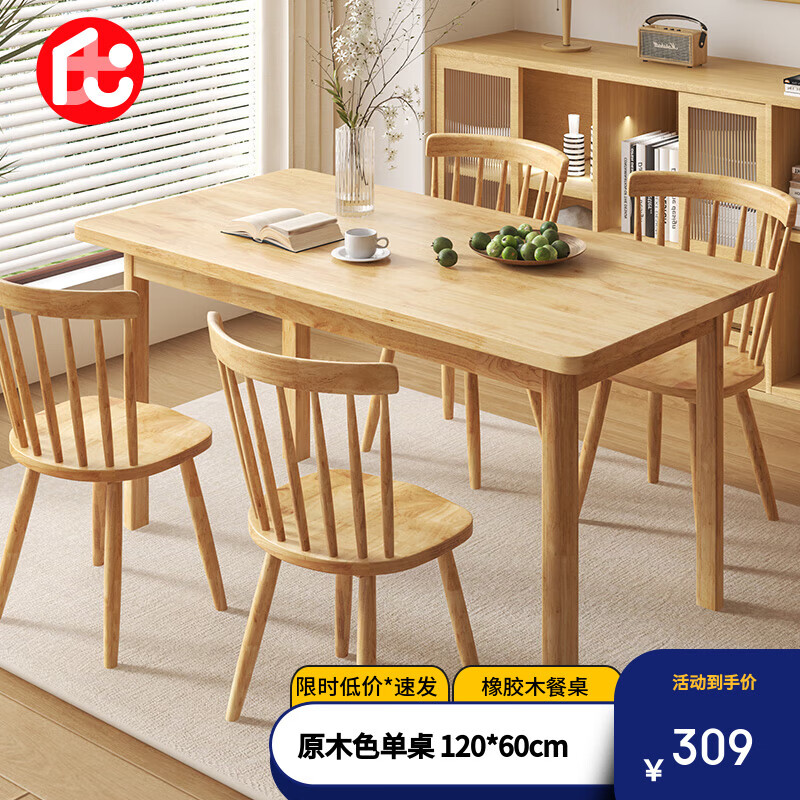 ��Ʒ ���� ԭľɫ