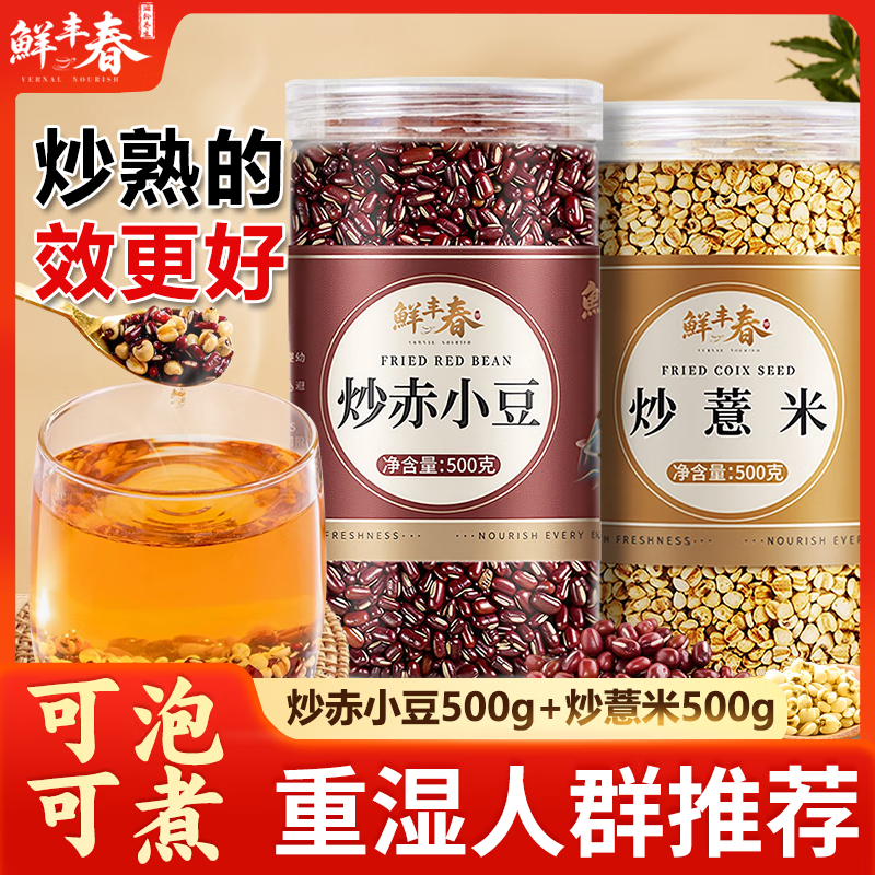 �ʷᴺ��С��޲�׳�����Ϻ춹��ʪ��������޲���ʳ�ʪ��������500g2�� 23.69Ԫ