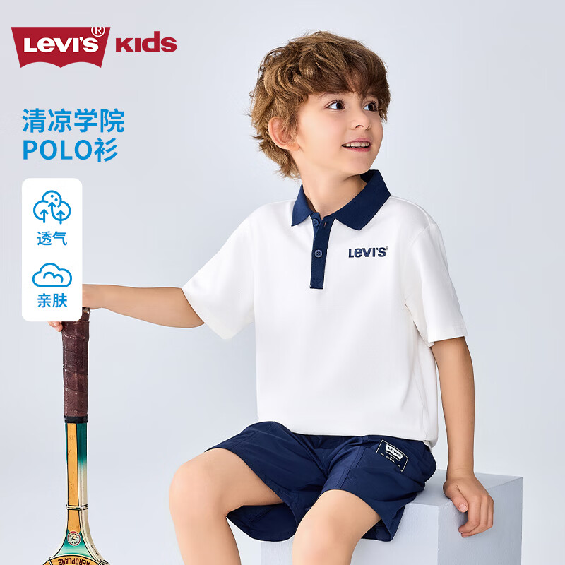 LEVI&#039;S李维斯童装男童短袖polo衫25夏季新款凉感儿童短袖t恤 糖果白