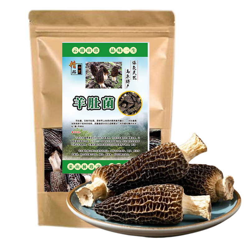 ���ڲ�������ζʮ�㣨DIANWEISHIZU����Ǿ� �����ز�ͷ����Ǿ��ϱ��ɻ�ɽ���������������� ��ʵ��4-6cm������200�� 121Ԫ