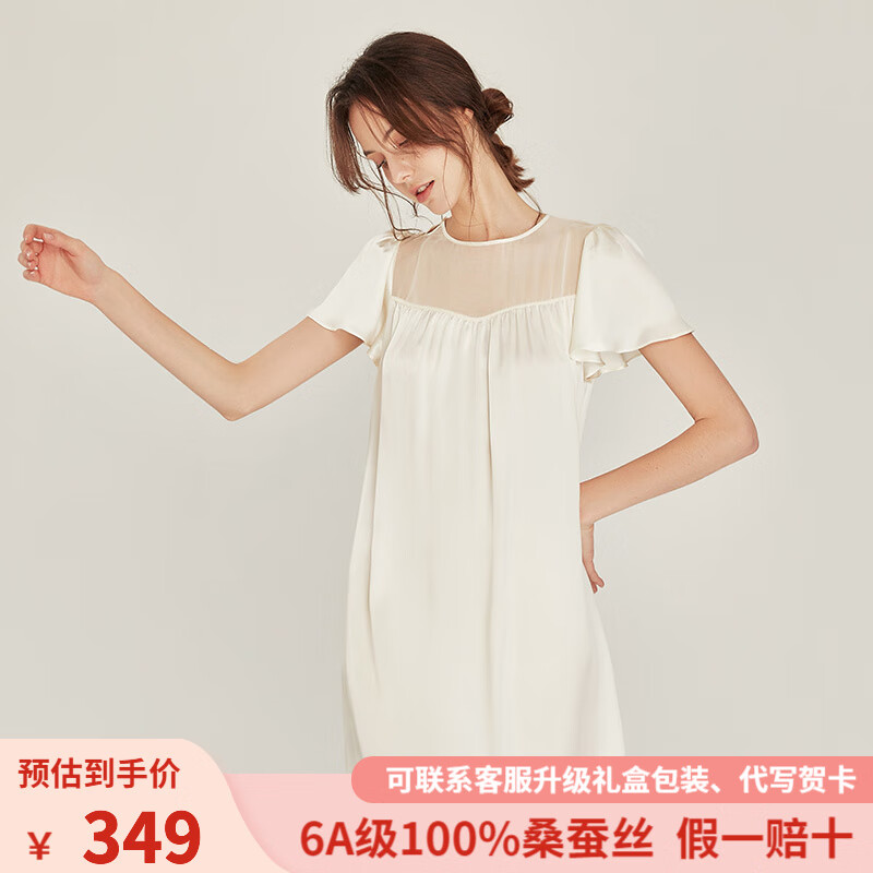珊目爾【6A級桑蠶絲】珊目爾真絲睡裙短袖100%桑蠶絲寬松可外穿絲綢睡衣 米白色 XL (170)適合115-135斤穿著