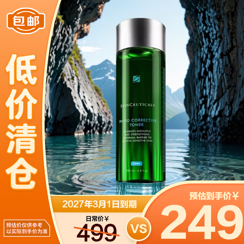 ������ ����ˮ 200ml