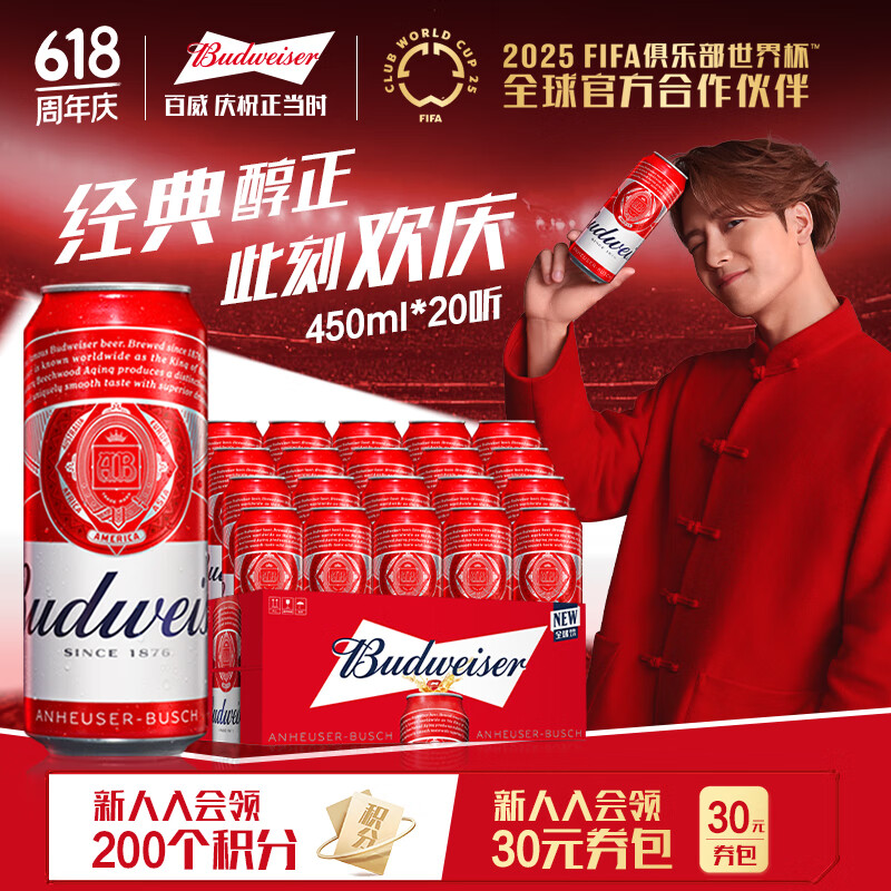  ơ 450mL91.9Ԫ