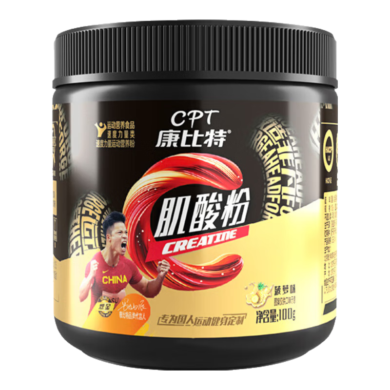 һˮᴿ99.9%ٶ˶Ӫ۽ һˮ᡿100g ζ 69Ԫ