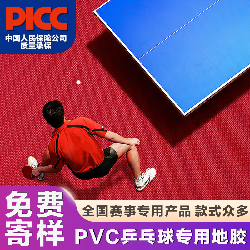 ʢˡƹؽPVC˶ؽר÷ƹ򳡵ؽ  ƹרá鲼5.1mm