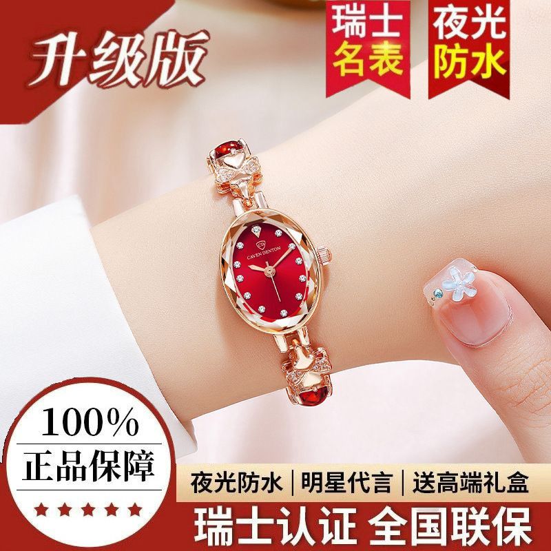 瑞士正品防水女士手表夜光全自动机械表网红潮流奢华时尚手链表女 旗舰升级加强版-宝石红