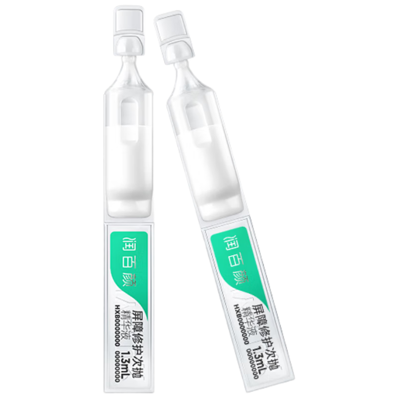 润百颜华熙生物屏障修护次抛精华液2支白纱布3.0保湿修护舒缓试用女