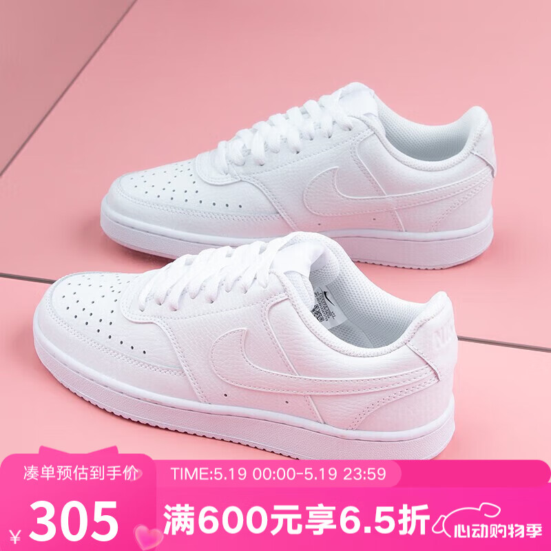 ͿˣNIKEYYʤ COURT VISION ͰСЬ˶Ь DH3158-100 /Ů 43ʵ328.3Ԫ
