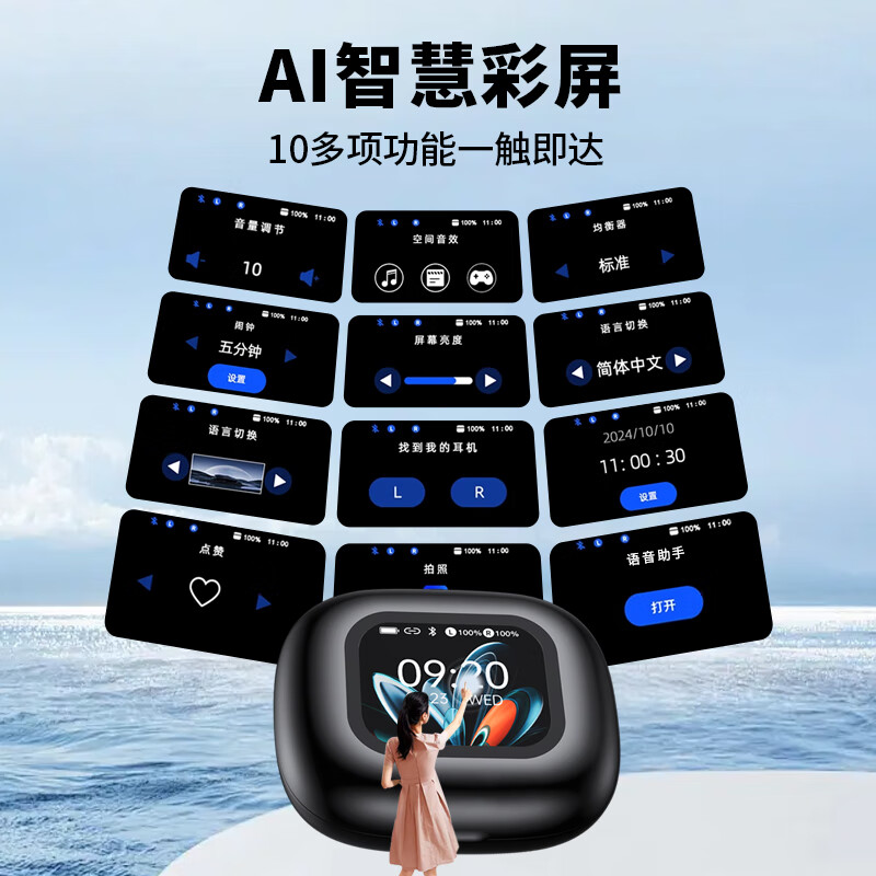 HTC【微软AI模型丨终身免费】专业翻译耳机同声传译AI智能无线蓝牙耳机挂耳式录音降噪会议超长续航 曜石黑【实时翻译+AI屏+全景音】