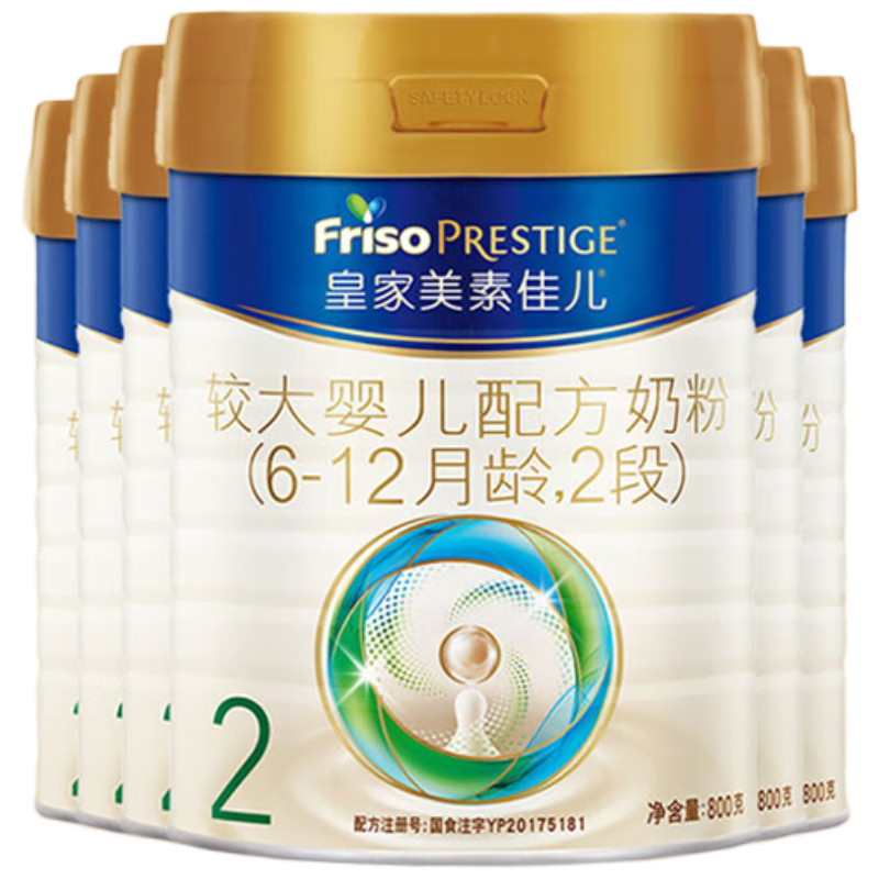 friso prestige/���ؼѶ� �ʼ����ؼѶ� 2�� Ӥ���̷� 800g 6�� 1956Ԫ