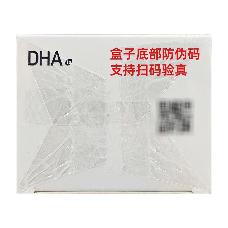 童年故事DHA藻油80%高纯度dha藻油植物胶囊60粒/盒 青少年学生成人DHA藻油 【80%DHA】60粒/瓶*1瓶