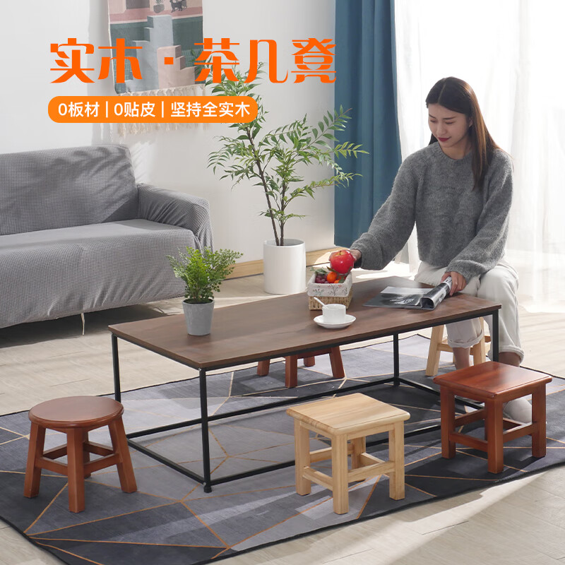 仟艺绘全实木小凳子家用矮凳小板凳茶几凳垫脚凳免安装换鞋凳圆凳浴室凳 直腿方黑胡桃色【28X28X27cm】
