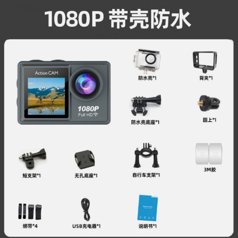 结盟者行车记录仪DV高清1080P运动相机户外随身运动摄影机头盔骑行 G40【标配】 京东折扣/优惠券