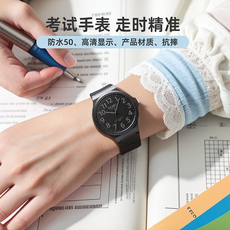 时刻美（skmei）学生初高中生儿童公务员国省考指针考试专用手表石英表机械风1419 极简黑【升级大表盘+静音精准走时+可进考场】