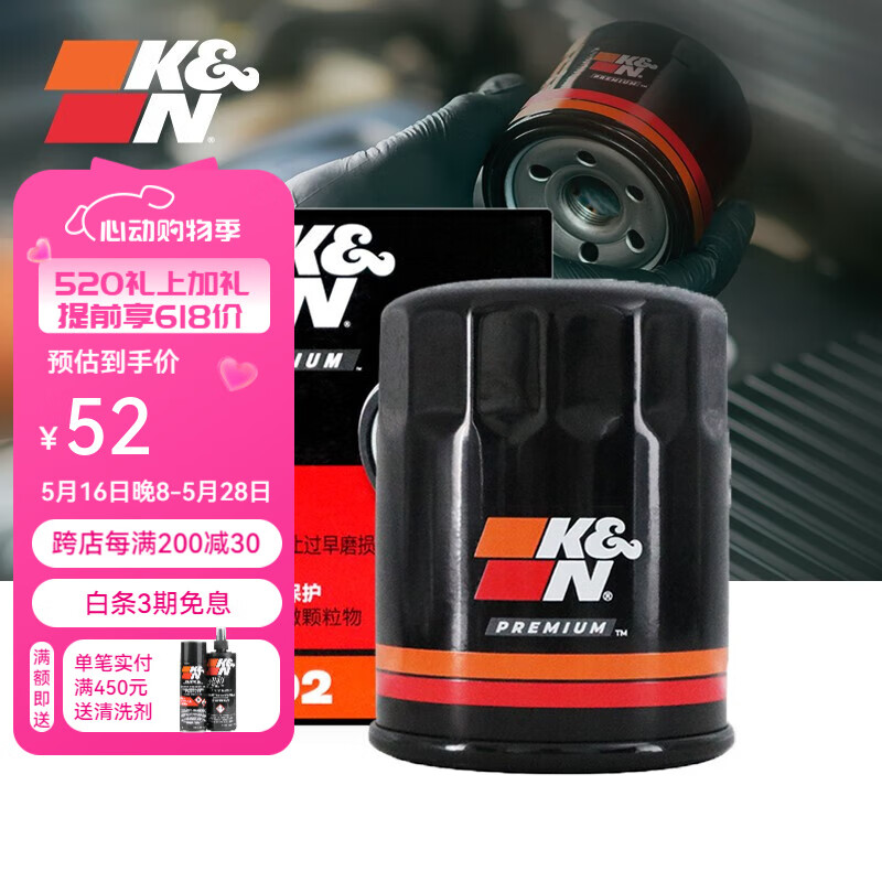 K&N机油滤芯适用思域CRV飞度雅阁冠道锋范锋范奥德赛杰德机滤PO-9002